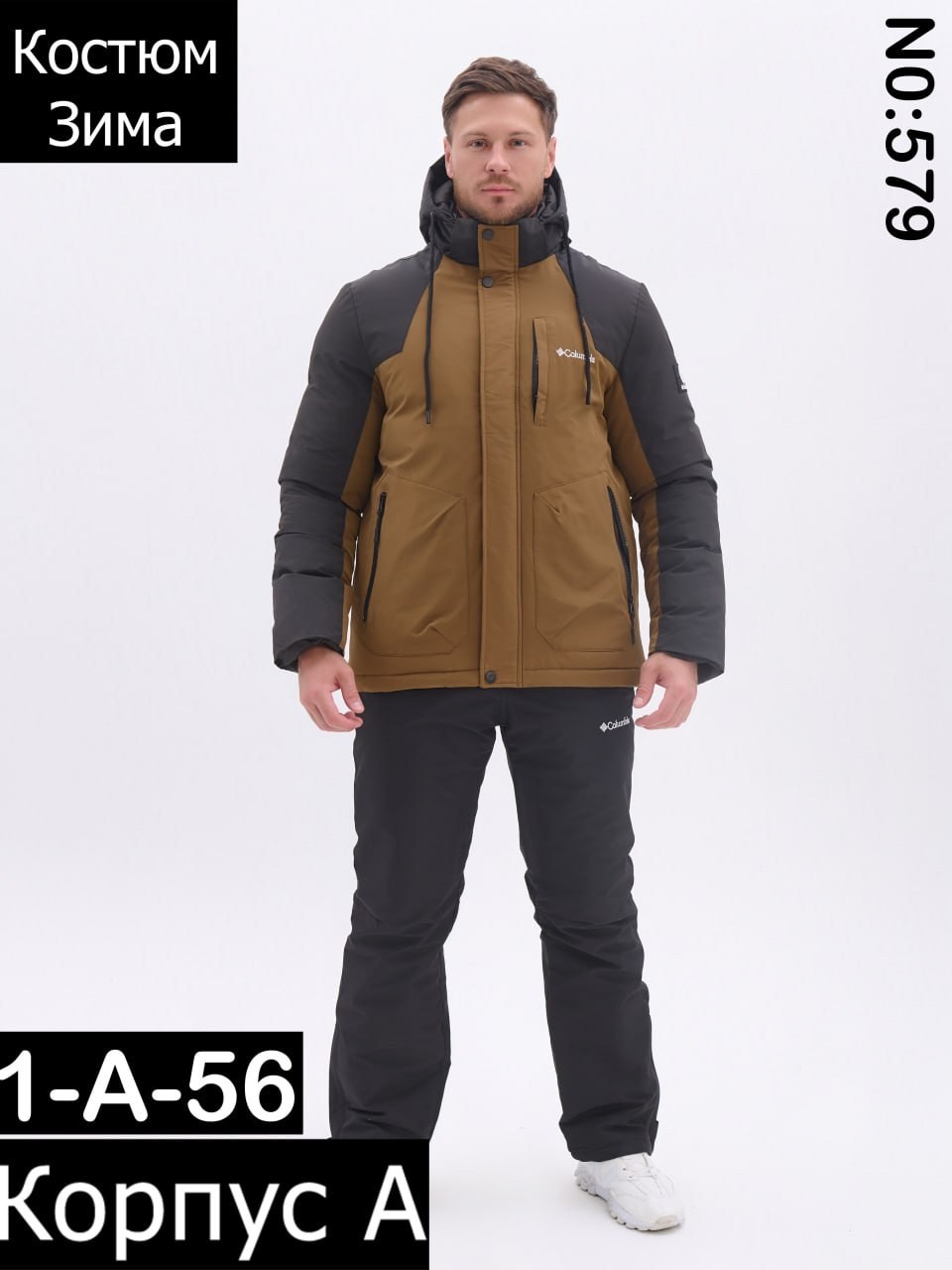 горнолыжный костюм мужской зимний,костюмы горнолыжные,горнолыжный костюм зимний,мужской горнолыжный костюм,горнолыжная одежда