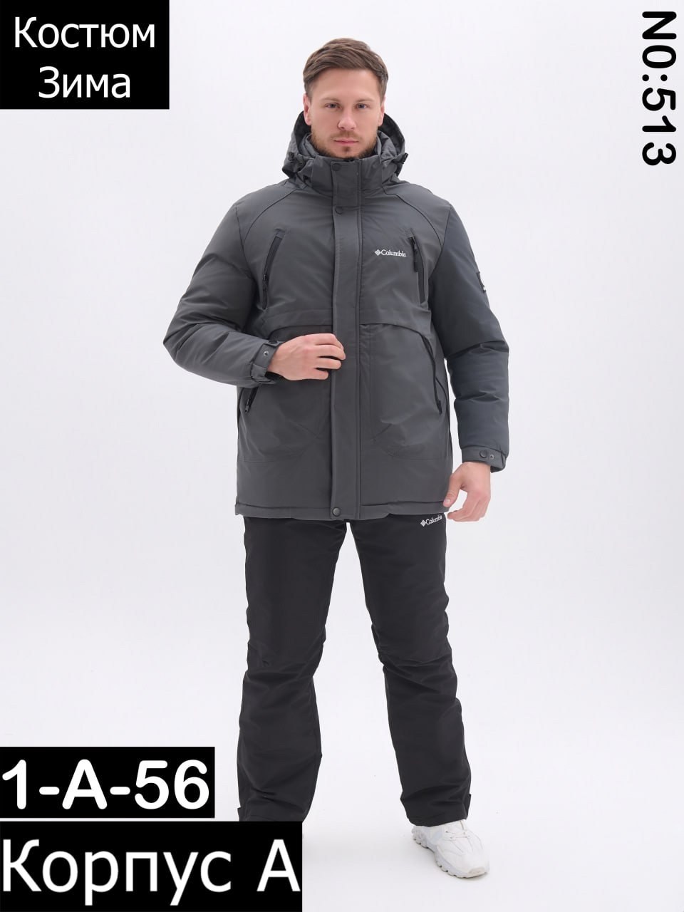 горнолыжный костюм мужской зимний,костюмы горнолыжные,мужской горнолыжный костюм,костюм мужской зимний