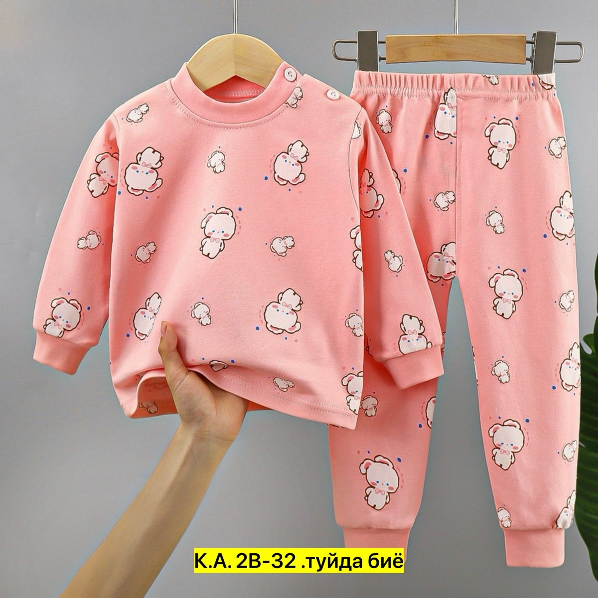 пижамы для малышей,детские пижамы,комплект пижама,пижамы для мальчика,пижама для ребенка