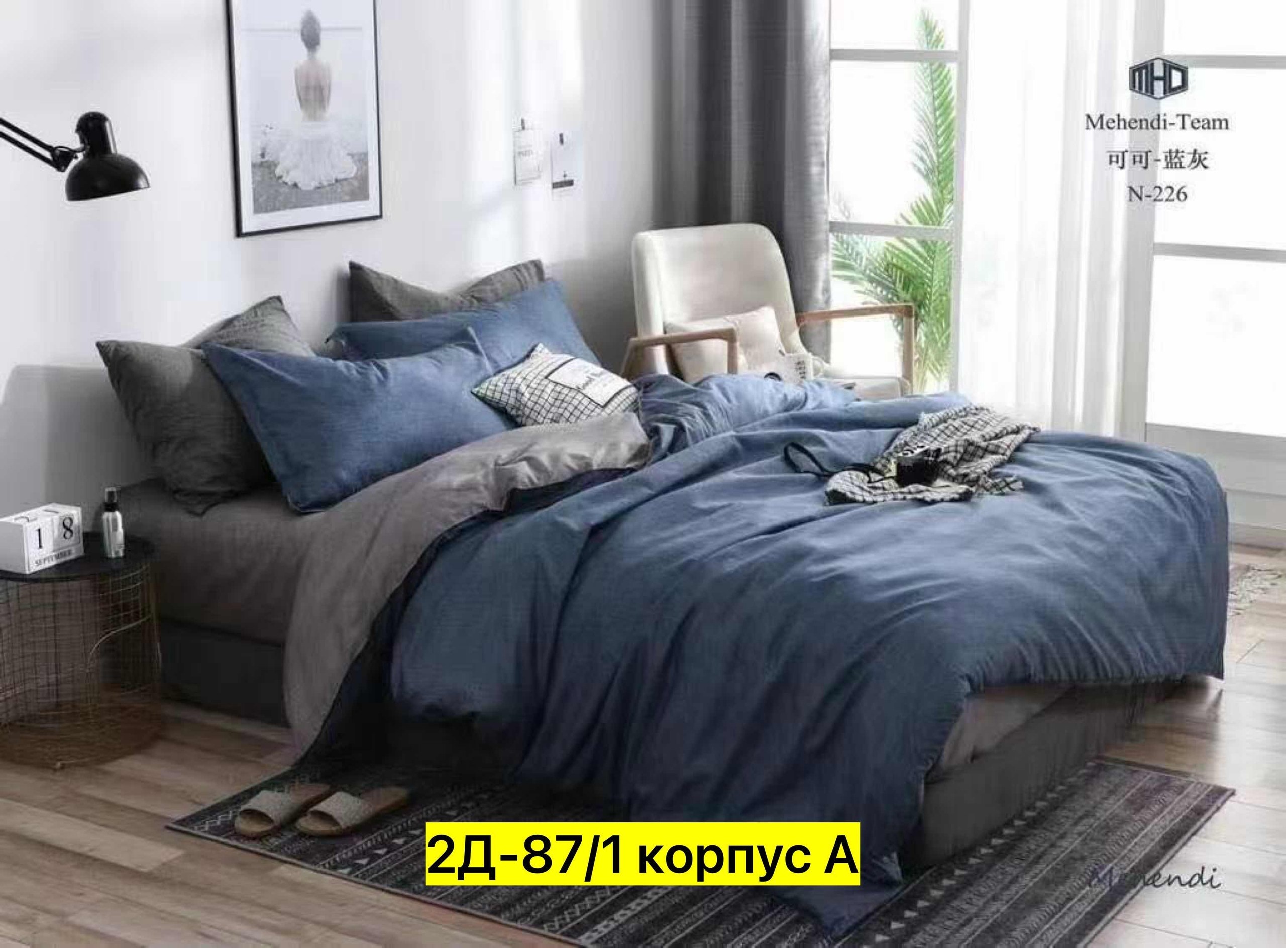 постельное белье айми сатин,комплект постельного белья евро сатин,комплект постельного белья,комплект постельного белья 2 спальное сатин,комплект постельного белья сатин