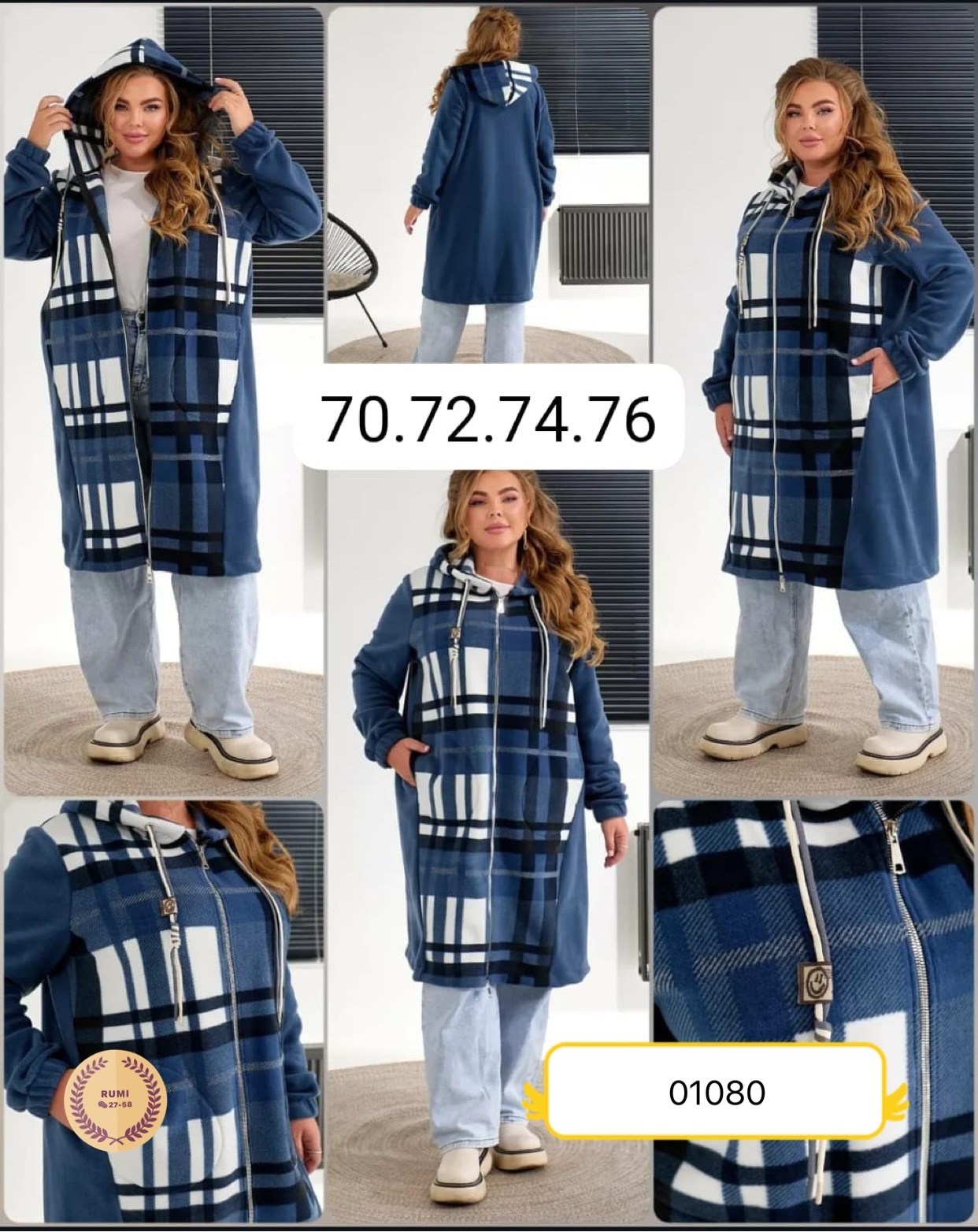 кардиган,кардиган в клетку,кардиган для полных,женские кардиганы,пальто в клетку