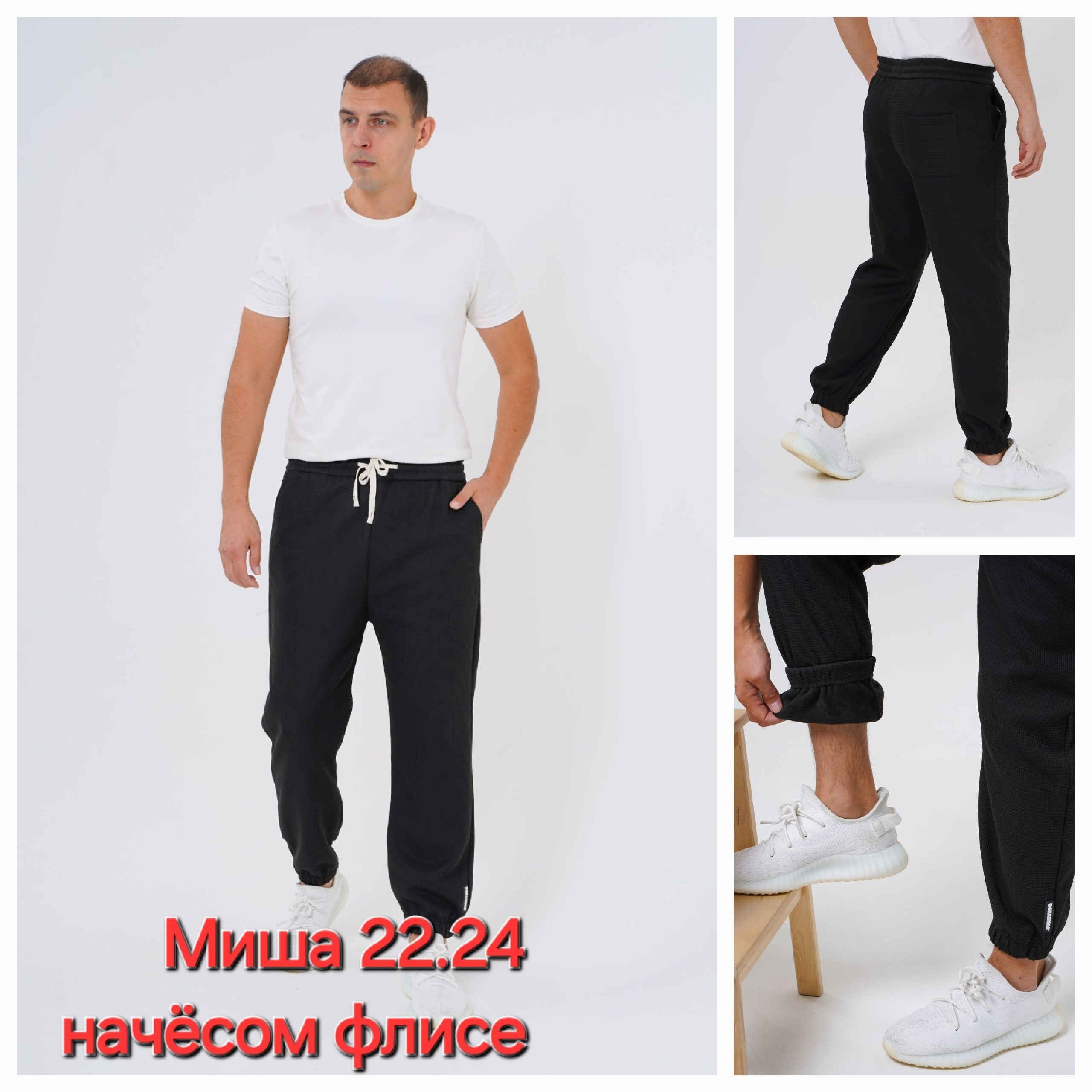 брюки спортивные,брюки спортивные мужские,мужские спортивные штаны,брюки джоггеры штаны спортивные,брюки джоггеры