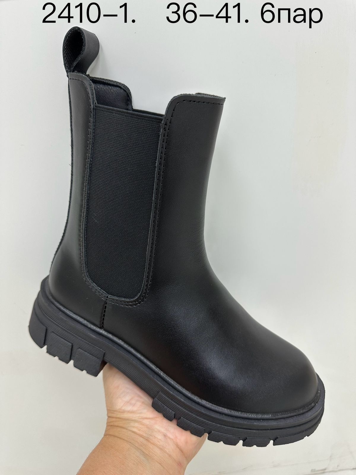 ,детский ботинки,ботинка,ботинки короткие,демисезонная