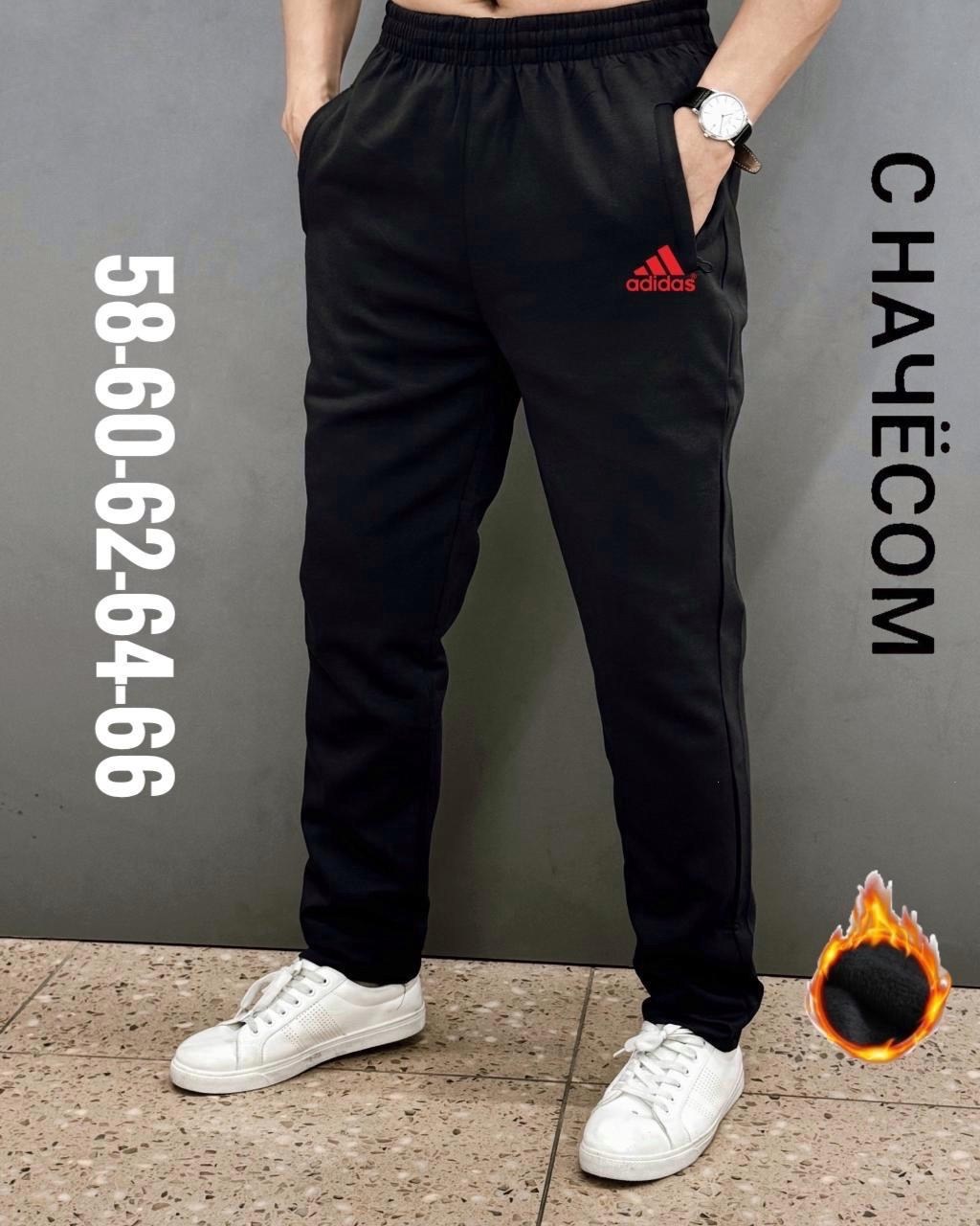 брюки спортивные мужские,спортивные штаны для мужчин,штаны мужские,штаны мужские спортивные,спортивные штаны