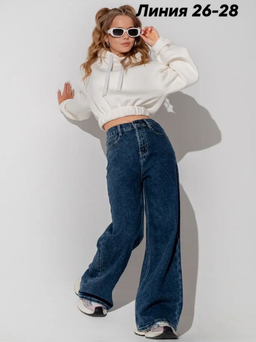 джинсы широкие,женские широкие джинсы,джинсы женские,джинсы брюки,женские джинсы клеш