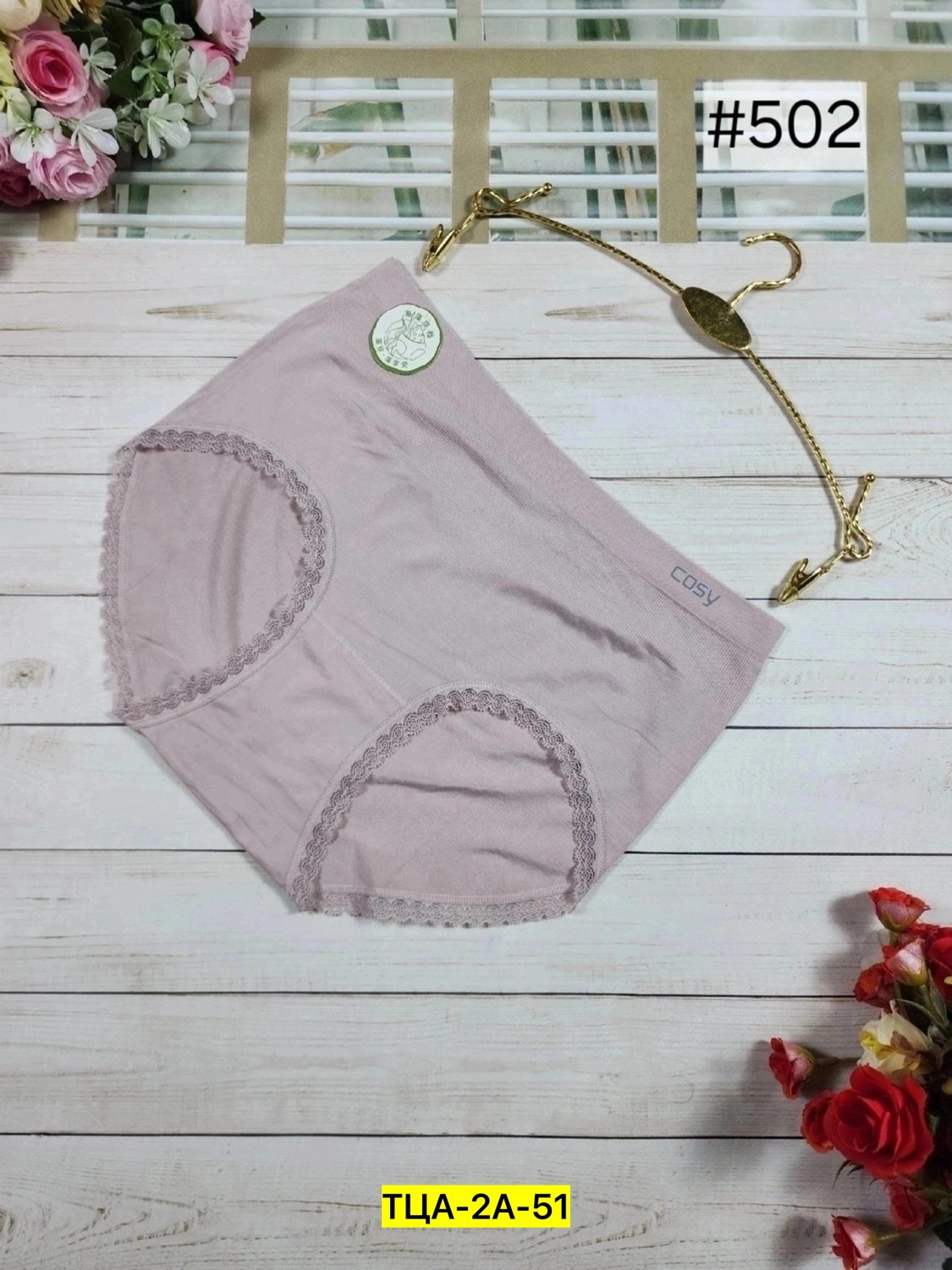 трусы для женщин бесшовные,трусы женские бесшовные,трусы бесшовные,трусы для женщин,женский нижнее белье