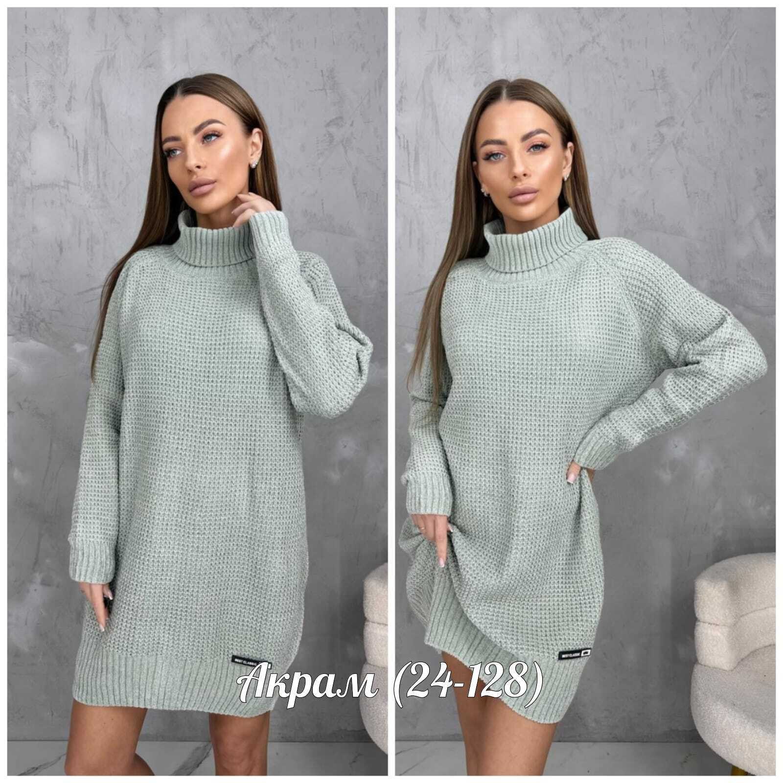 платье вязаное,вязаное платье туника,платье вязаное женское,туника женская,платье вязаное теплое