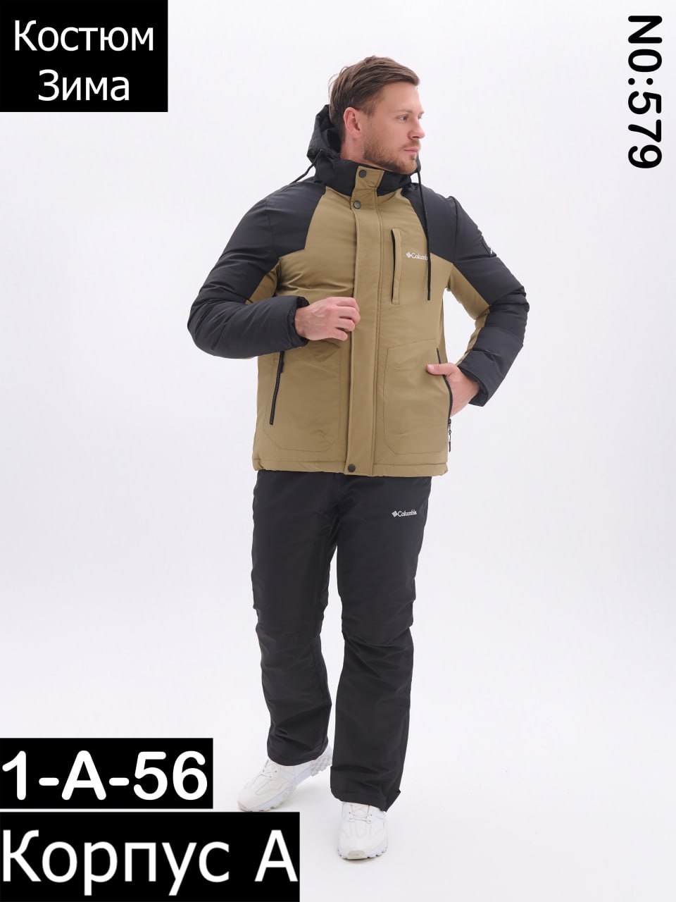 горнолыжный костюм мужской зимний,костюмы горнолыжные,горнолыжный костюм зимний,мужской горнолыжный костюм,горнолыжная одежда