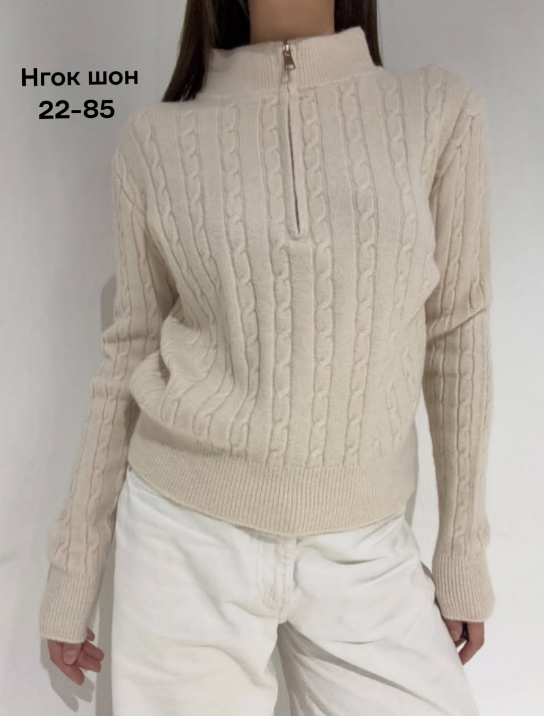женский свитер,кофта женская,свитер кофта,модная кофта,популярные кофты