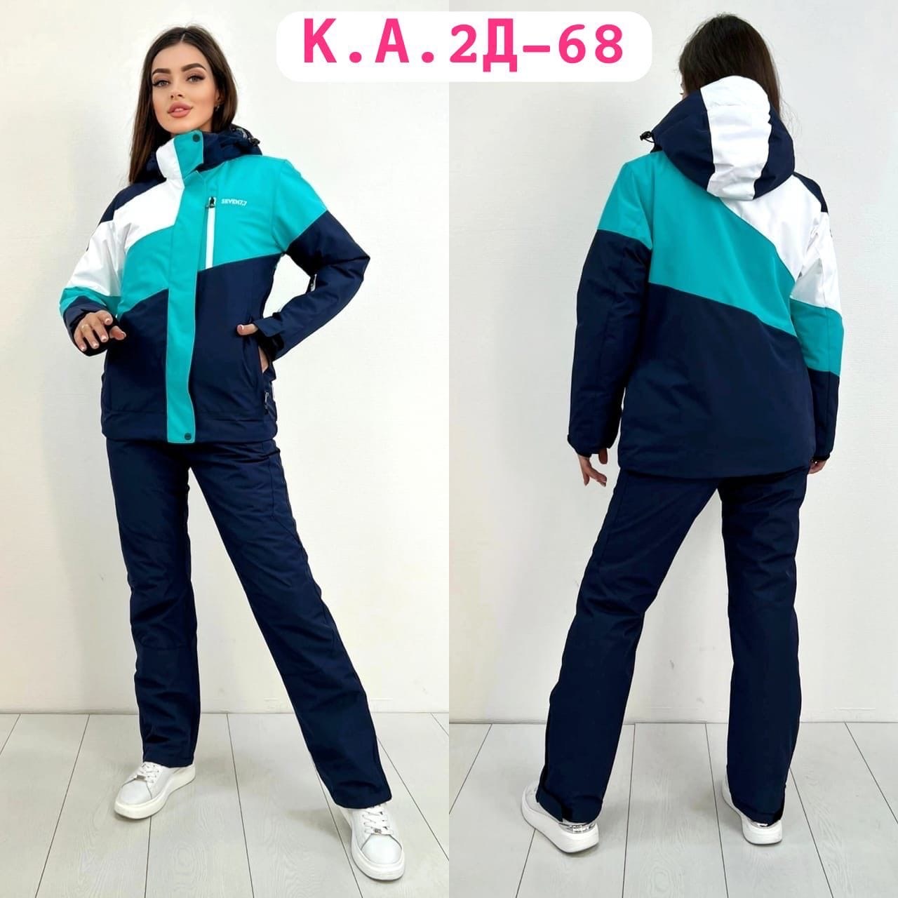 костюмы женские горнолыжные,женский зимний костюм,костюмы горнолыжные,лыжные костюмы женские,лыжный костюм