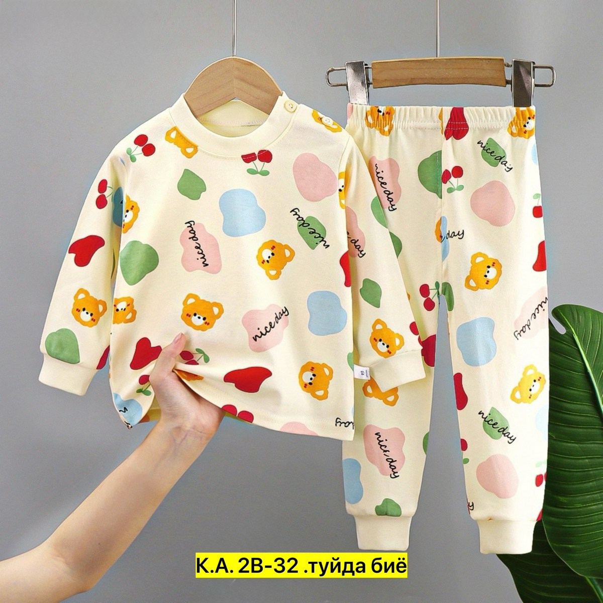 пижамы для малышей,детские пижамы,комплект пижама,пижамы для мальчика,пижама для ребенка