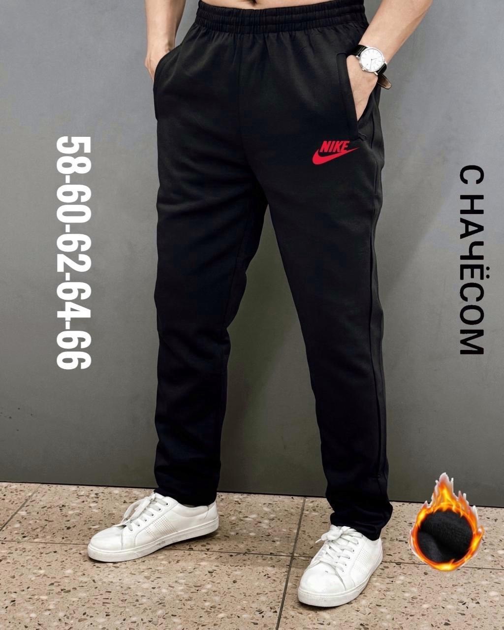 брюки спортивные мужские,спортивные штаны для мужчин,штаны мужские,штаны мужские спортивные,спортивные штаны