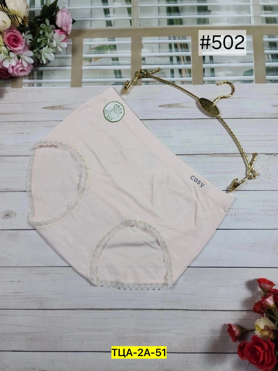 трусы для женщин бесшовные,трусы женские бесшовные,трусы бесшовные,трусы для женщин,женский нижнее белье