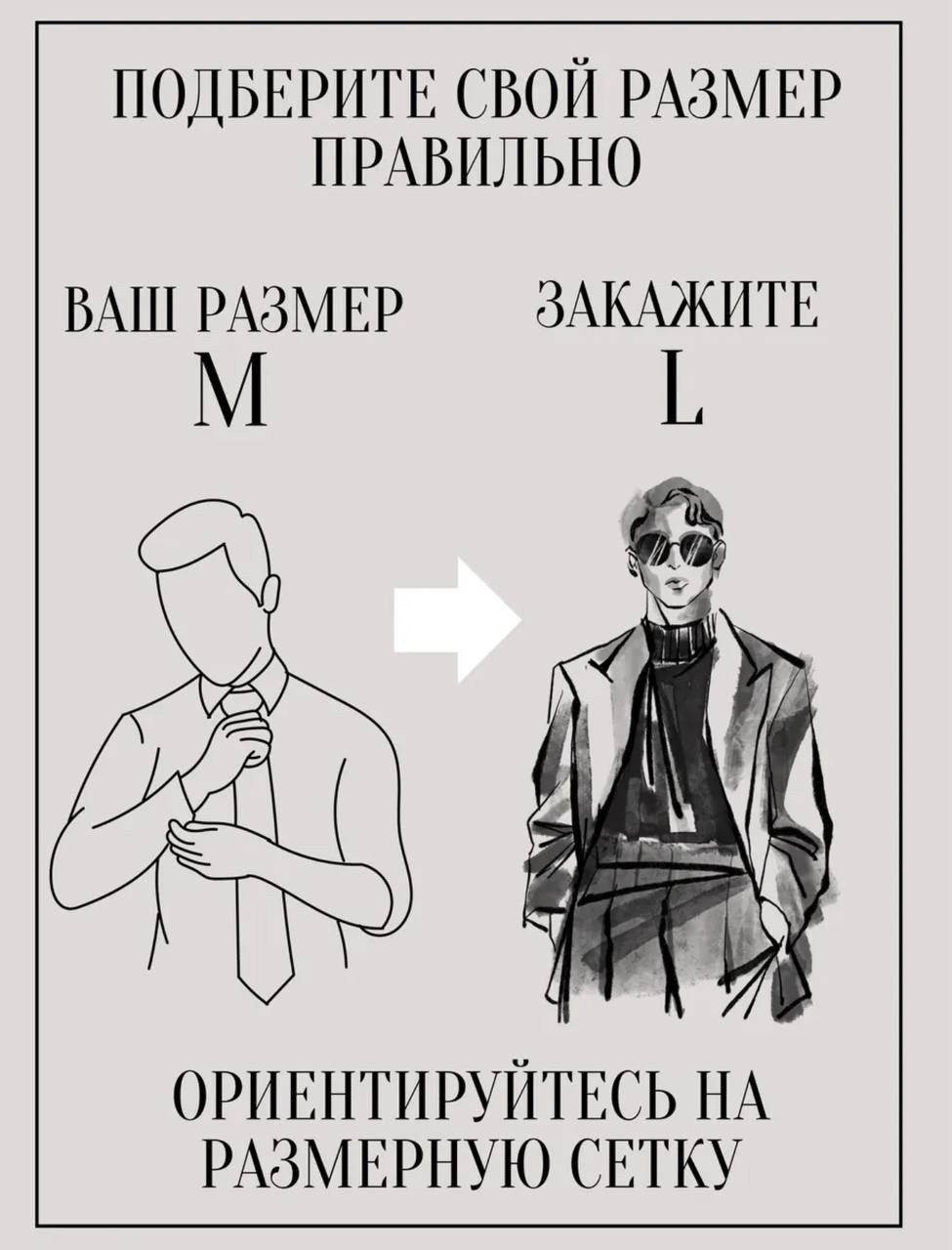 мужские свитера,свитер в полоску,свитер полосатый,свитер модный,трикотажный свитер