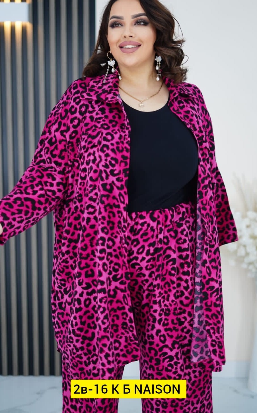 костюм брючный больших размеров леопард,костюм брючный большие размеры,костюмы брючные,женские костюмы брючные,одежда больших размеров