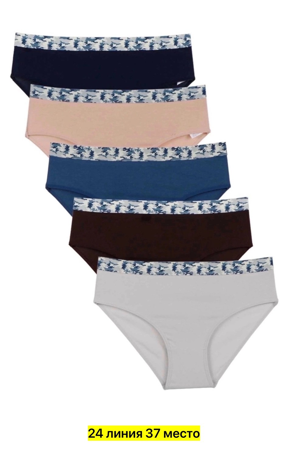 трусы женские набор 5 шт,слипы женские трусы,трусы женские набор,комплект трусов слипы nicoletta для женщин, 7 шт,трусы набор женские хлопок слипы