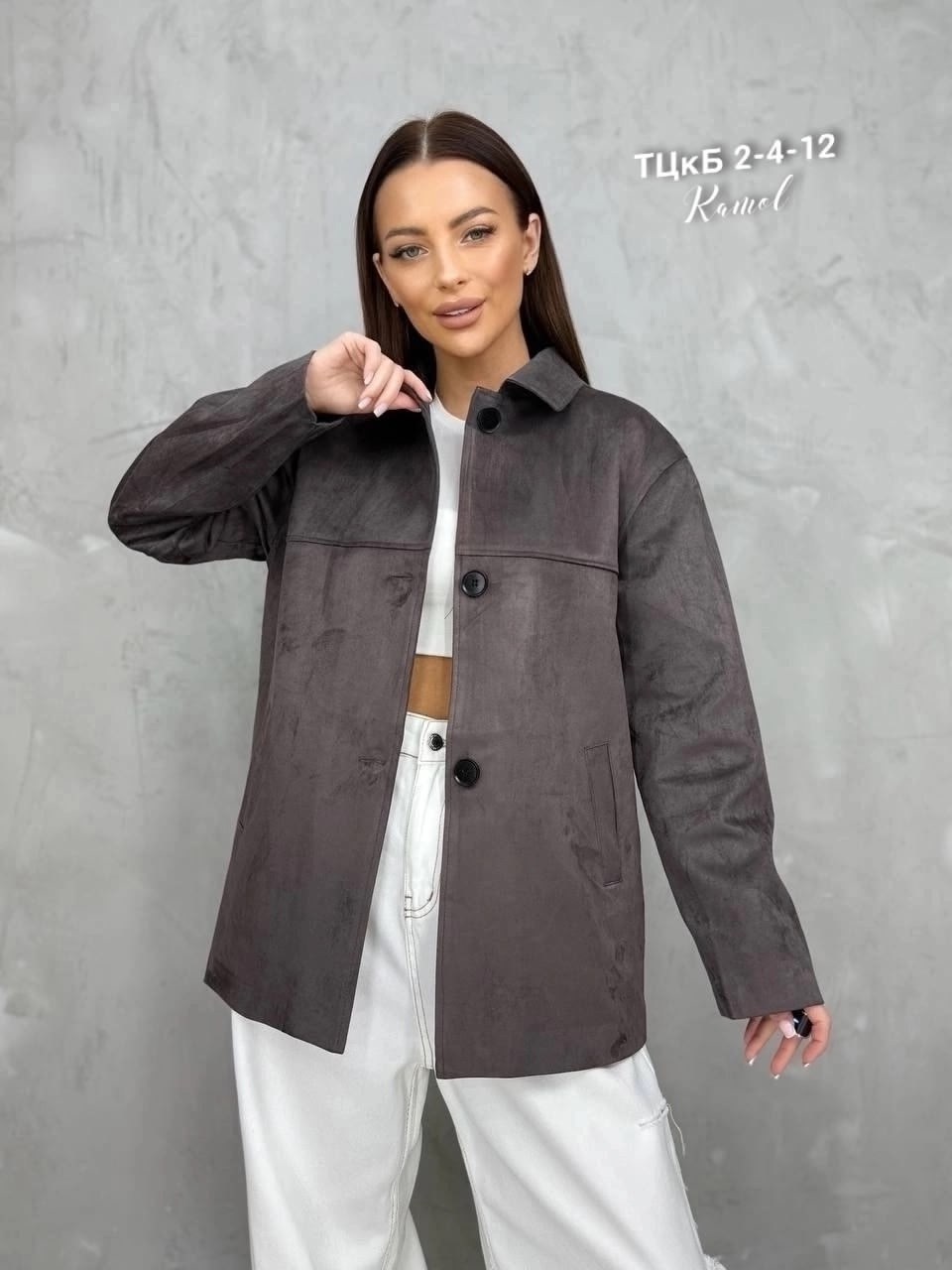 стильная куртка,куртка бомбер,женские куртки,демисезонная куртка,куртка