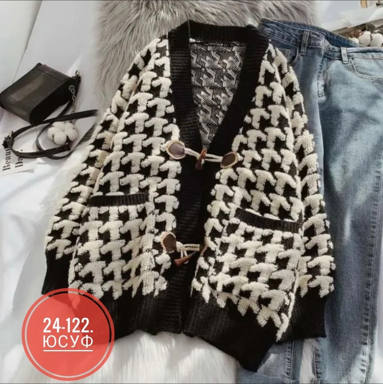 вязаные кардиганы,кардиган длинный женский вязаный,клетчатый кардиган,кардиган,женский вязаный кардиган