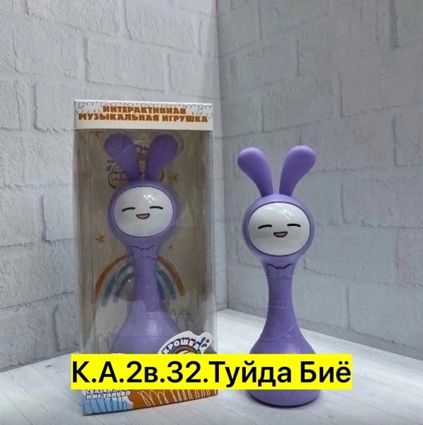 музыкальная игрушка зайка alilo,интерактивная обучающая музыкальная игрушка alilo,интерактивная музыкальная игрушка alilo,музыкальная обучающая игрушка медовый зайка alilo,музыкальная погремушка зайка