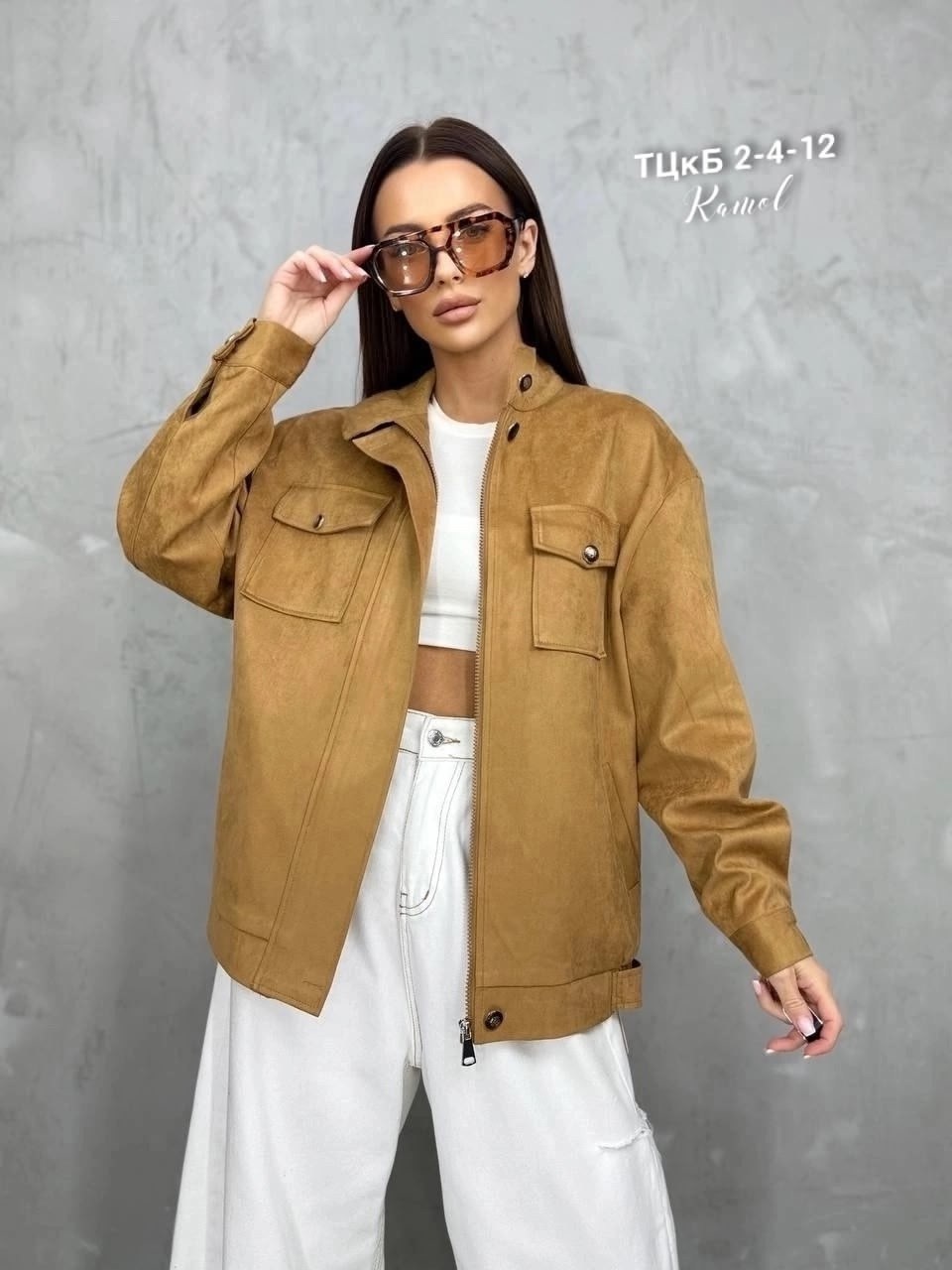 стильная куртка,куртка бомбер,женские куртки,демисезонная куртка,куртка