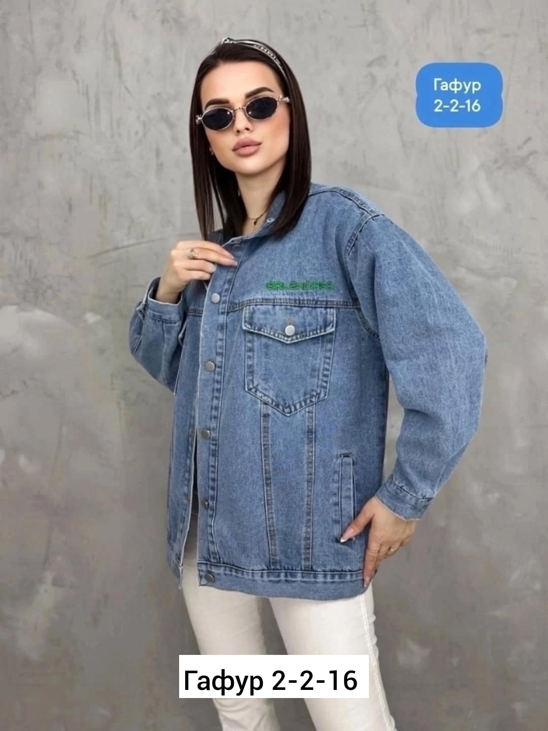 джинсовая женская куртка,джинсовая куртка, куртки,женские куртки,куртка