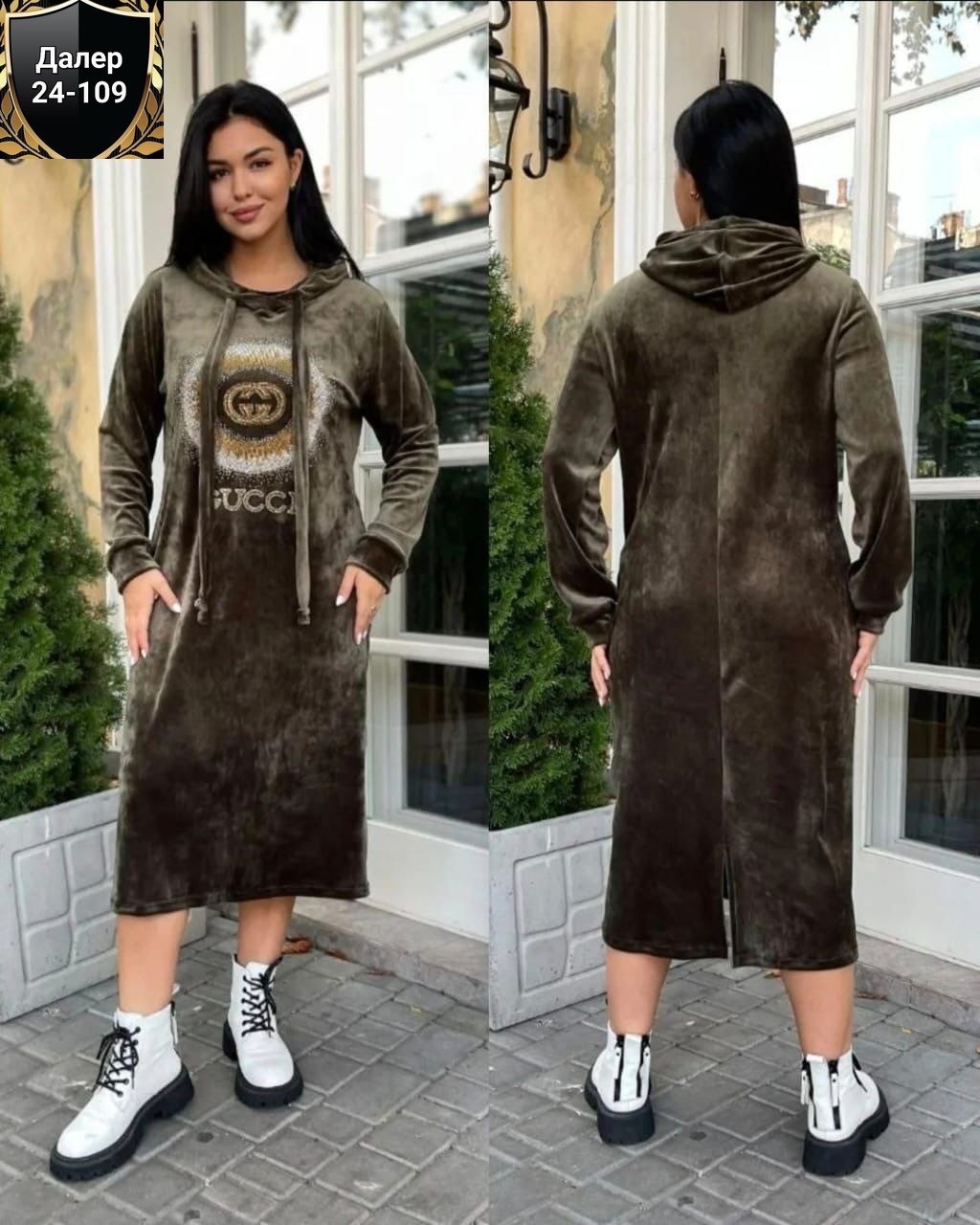 платье велюр,платье худи из велюра,костюм велюровый,спортивное платье с капюшоном,велюровая платья
