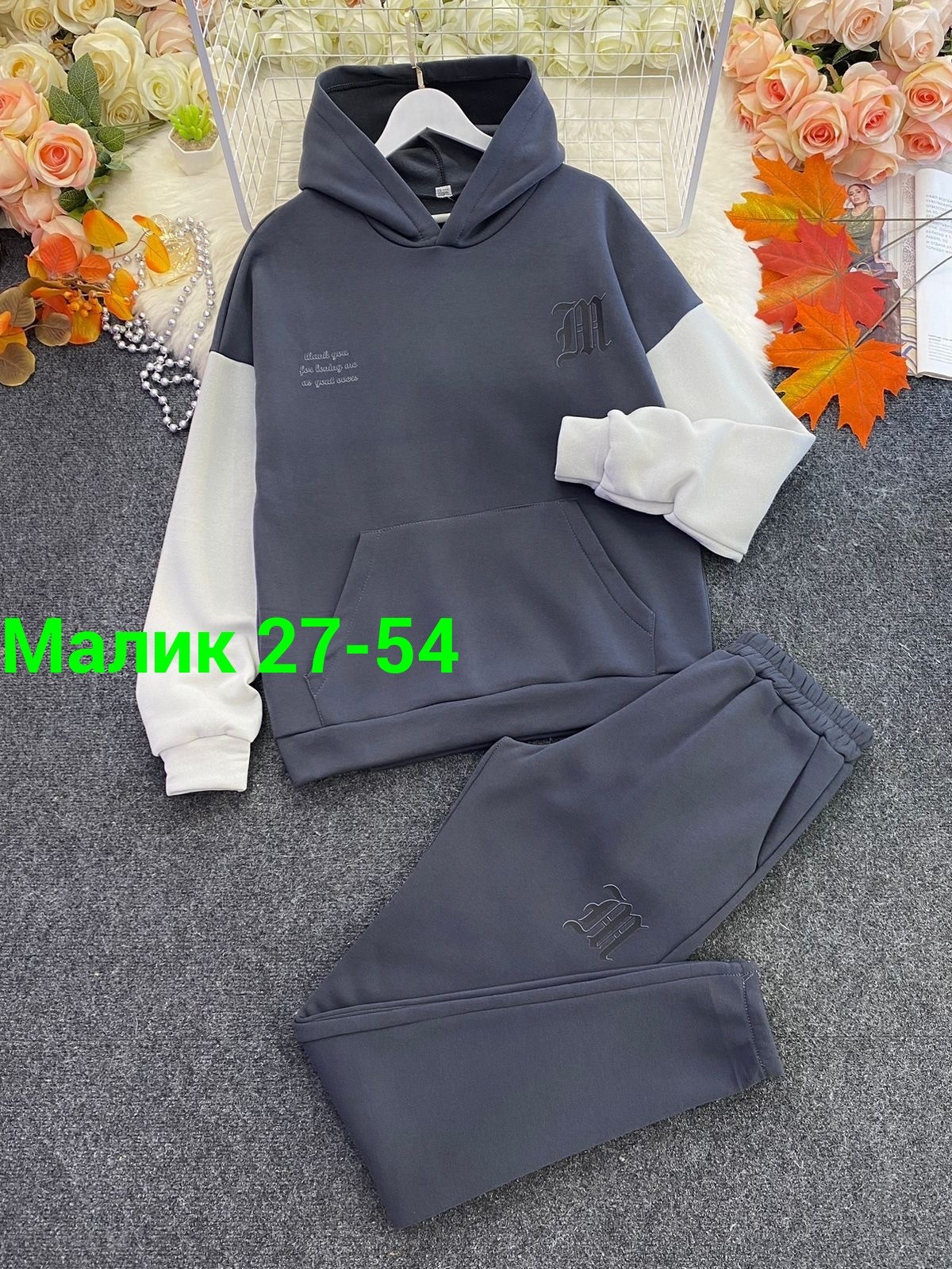 спортивные костюмы мужские,мужской спортивный костюм теплый,мужской спортивный костюм на флисе,мужской теплый спортивный костюм на флисе,мужская спортивная одежда