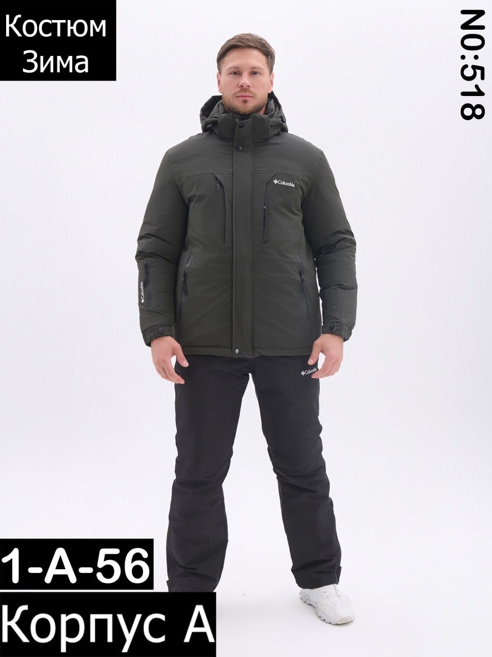 горнолыжный костюм мужской зимний,костюмы горнолыжные,мужской горнолыжный костюм,зимний костюм мужской