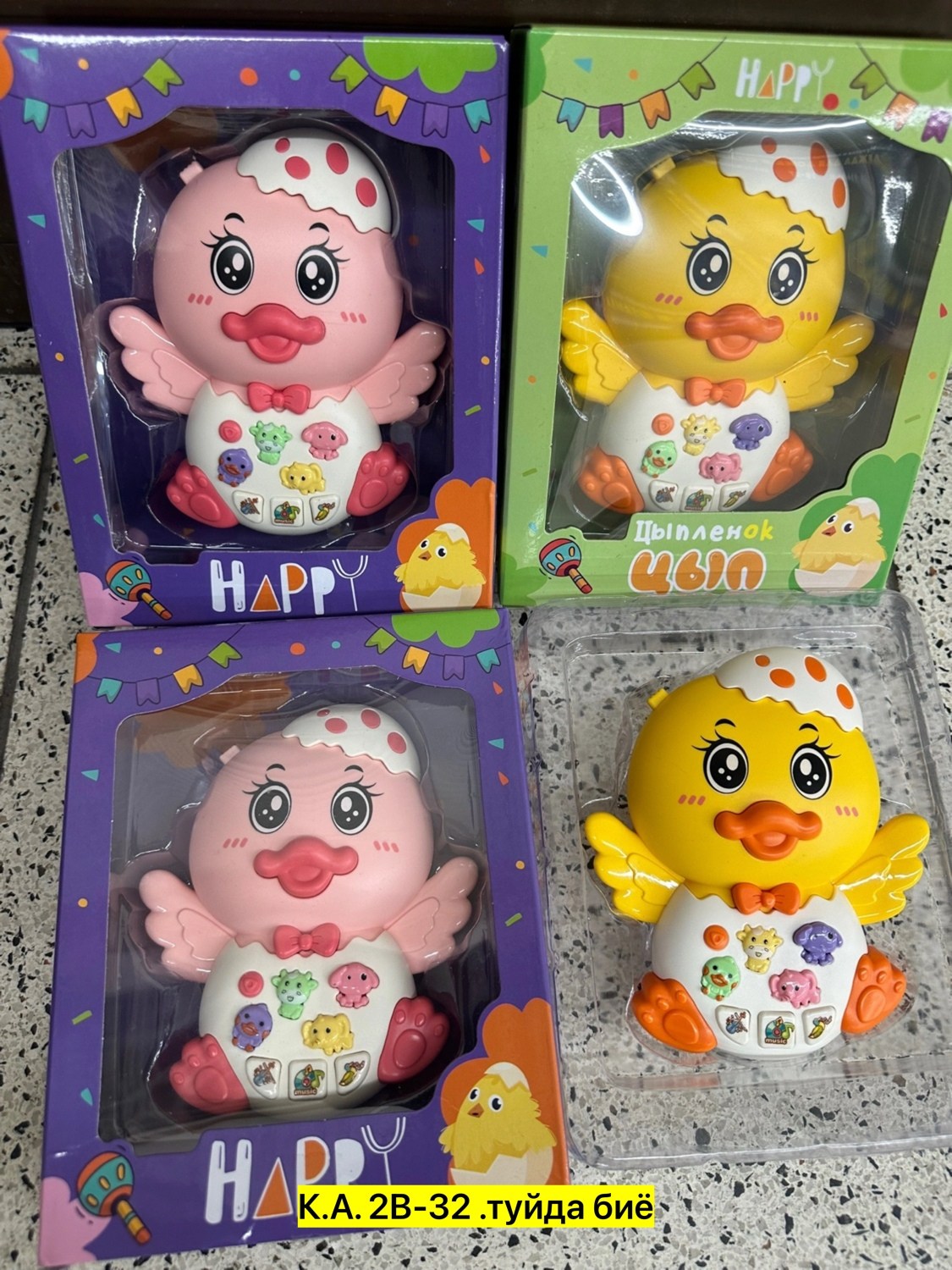 игрушка,музыкальная игрушка,игрушек,развивающая игрушка,музыкальная игрушка курочка