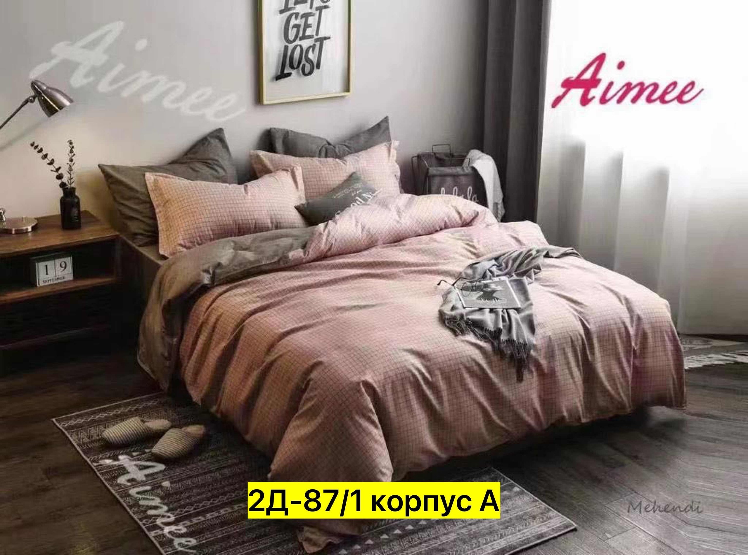 постельное белье айми сатин,комплект постельного белья евро сатин,комплект постельного белья,комплект постельного белья 2 спальное сатин,комплект постельного белья сатин