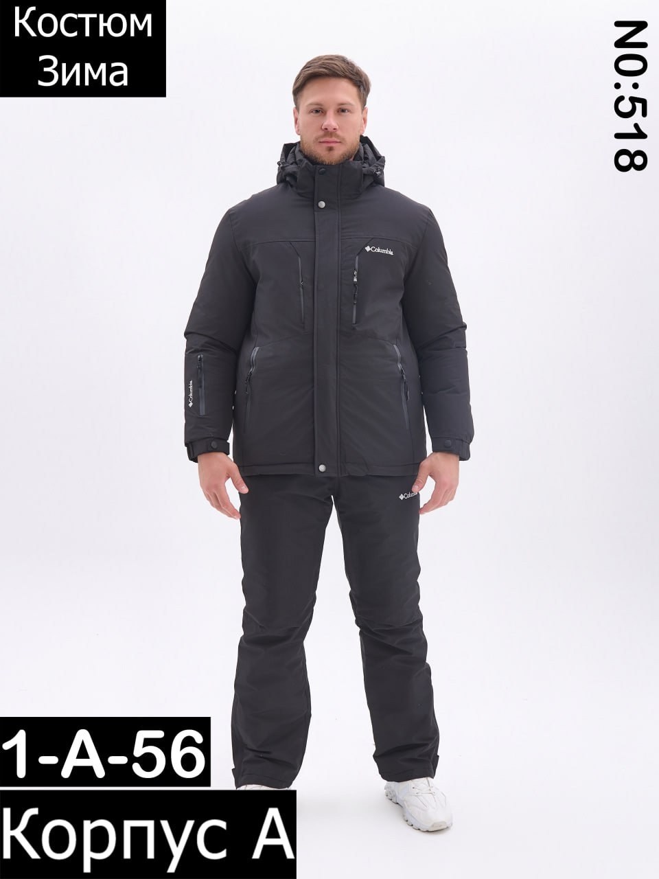 горнолыжный костюм мужской зимний,костюмы горнолыжные,мужской горнолыжный костюм,зимний костюм мужской