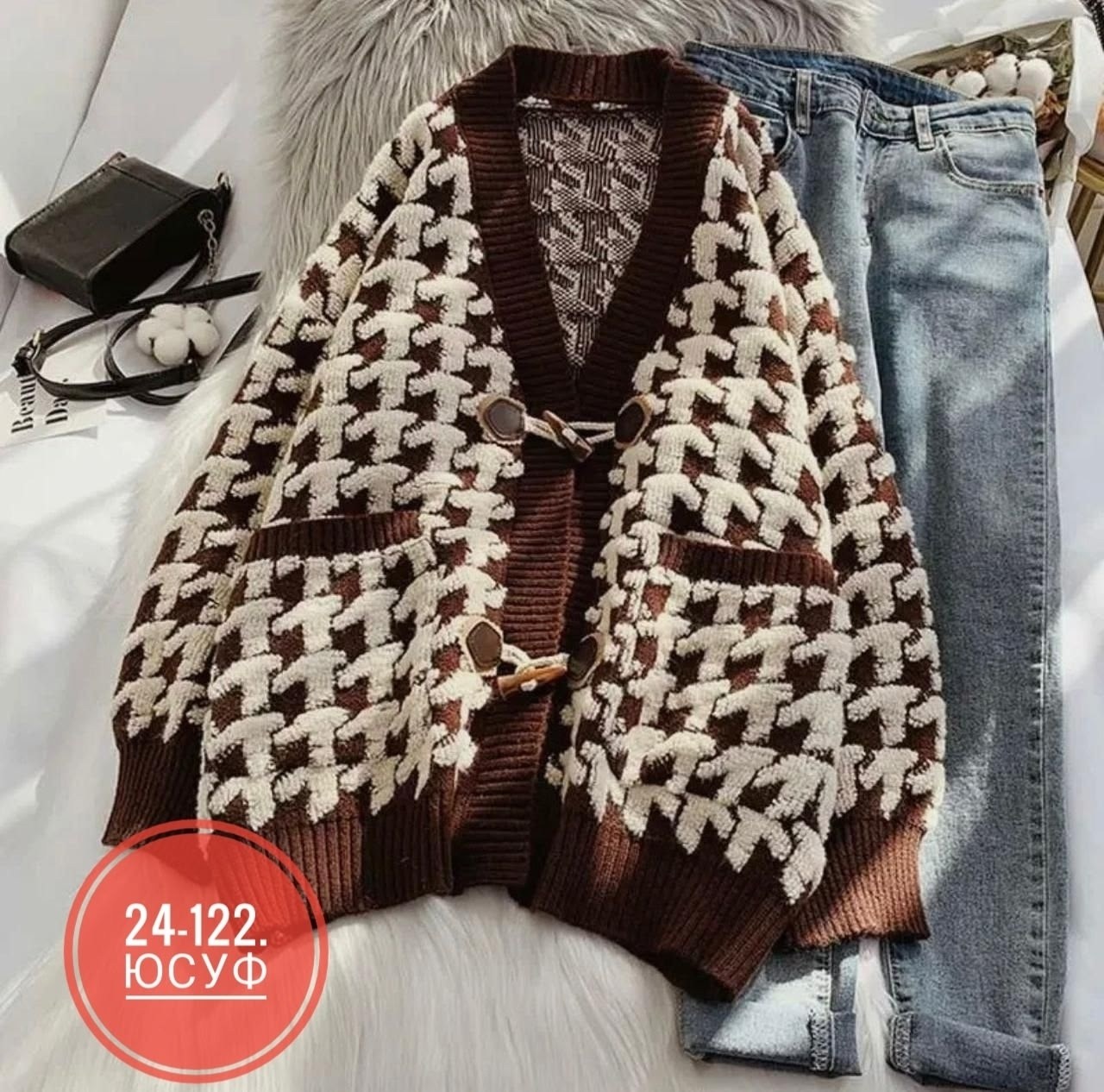 вязаные кардиганы,кардиган длинный женский вязаный,клетчатый кардиган,кардиган,женский вязаный кардиган