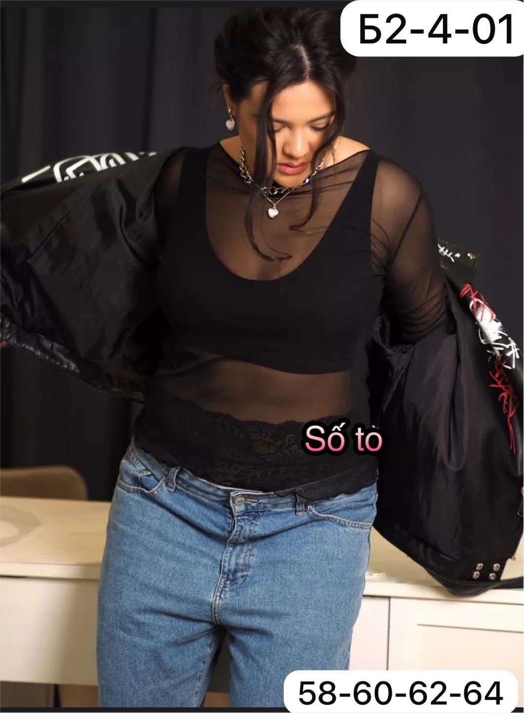 джинсы для полных,джинсы для полных девушек,мом джинс плюс сайз,женские джинсы большие размеры,джинсы большие размеры