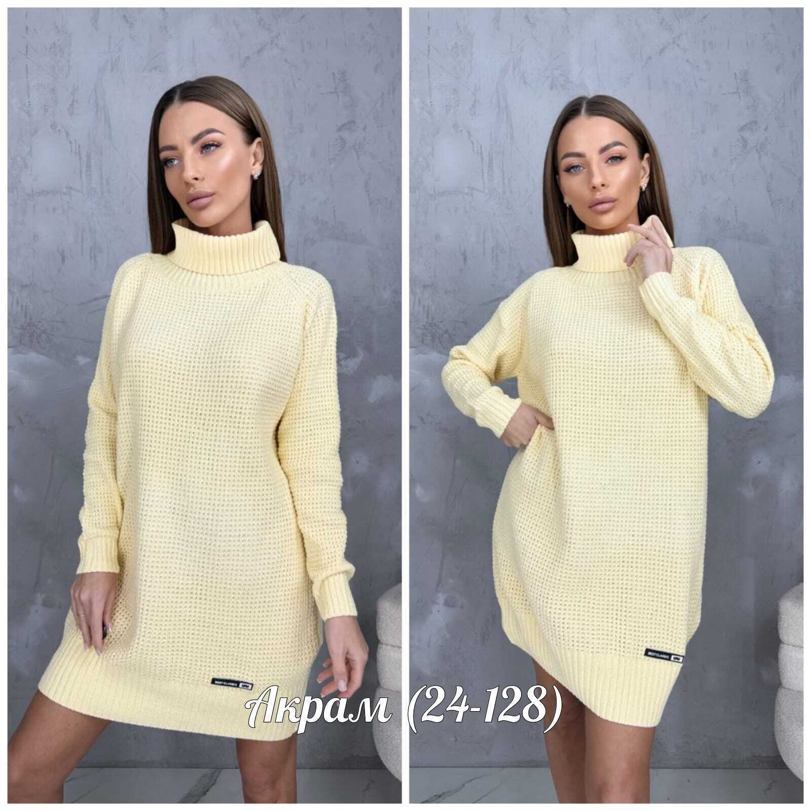 платье вязаное,вязаное платье туника,платье вязаное женское,туника женская,платье вязаное теплое