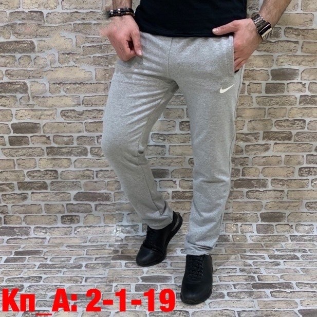 мужские спортивные штаны,спортивные штаны,брюки спортивные,спортивные брюки мужские,мужские спортивные штаны nike