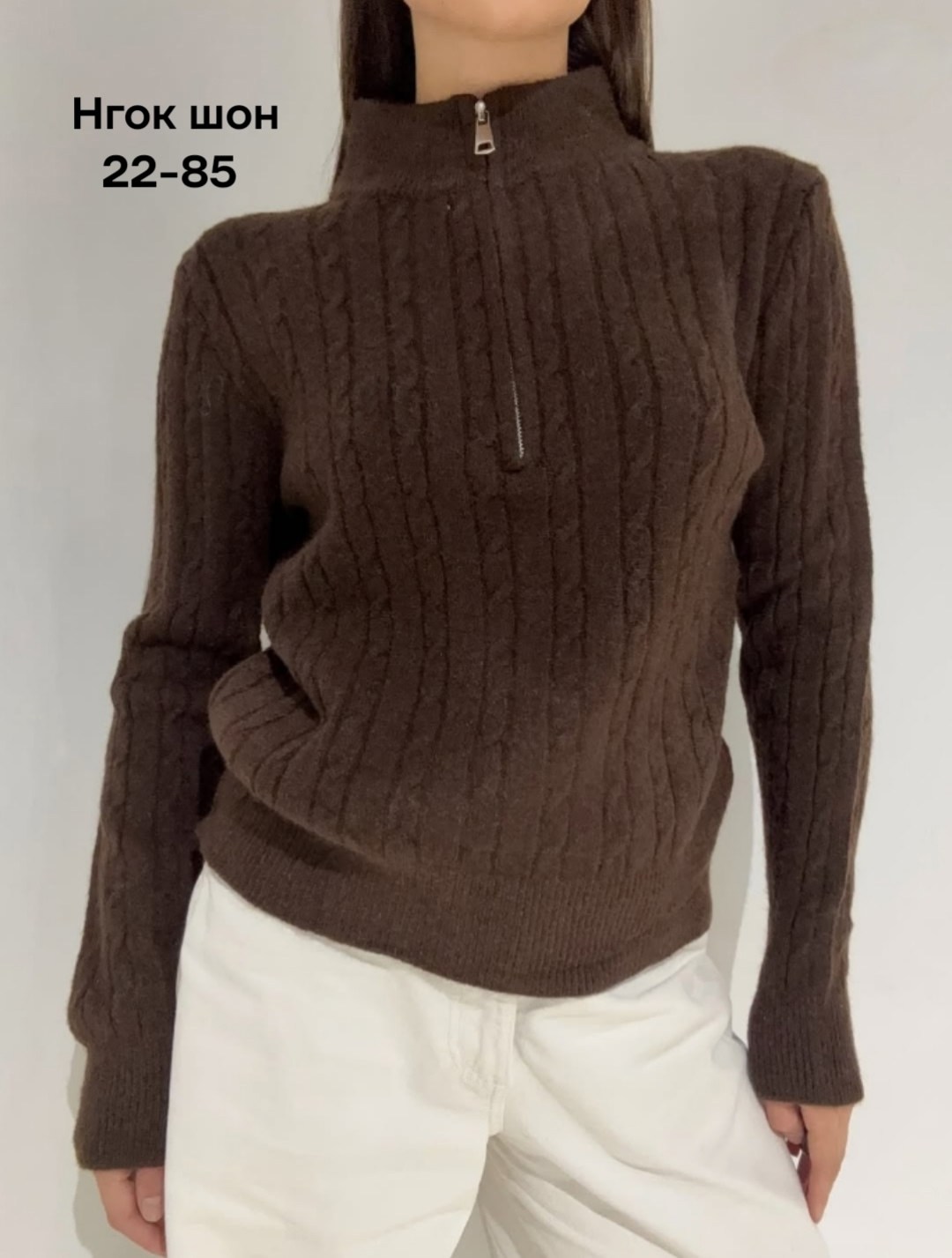 женский свитер,кофта женская,свитер кофта,модная кофта,популярные кофты