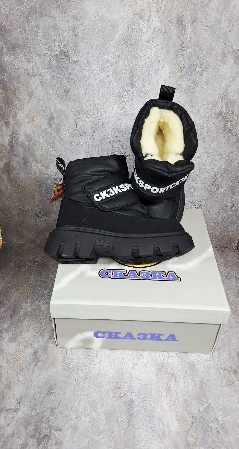 ,зимние детские ботинки, дутики,ботинки зимние для девочек,ботинки детские