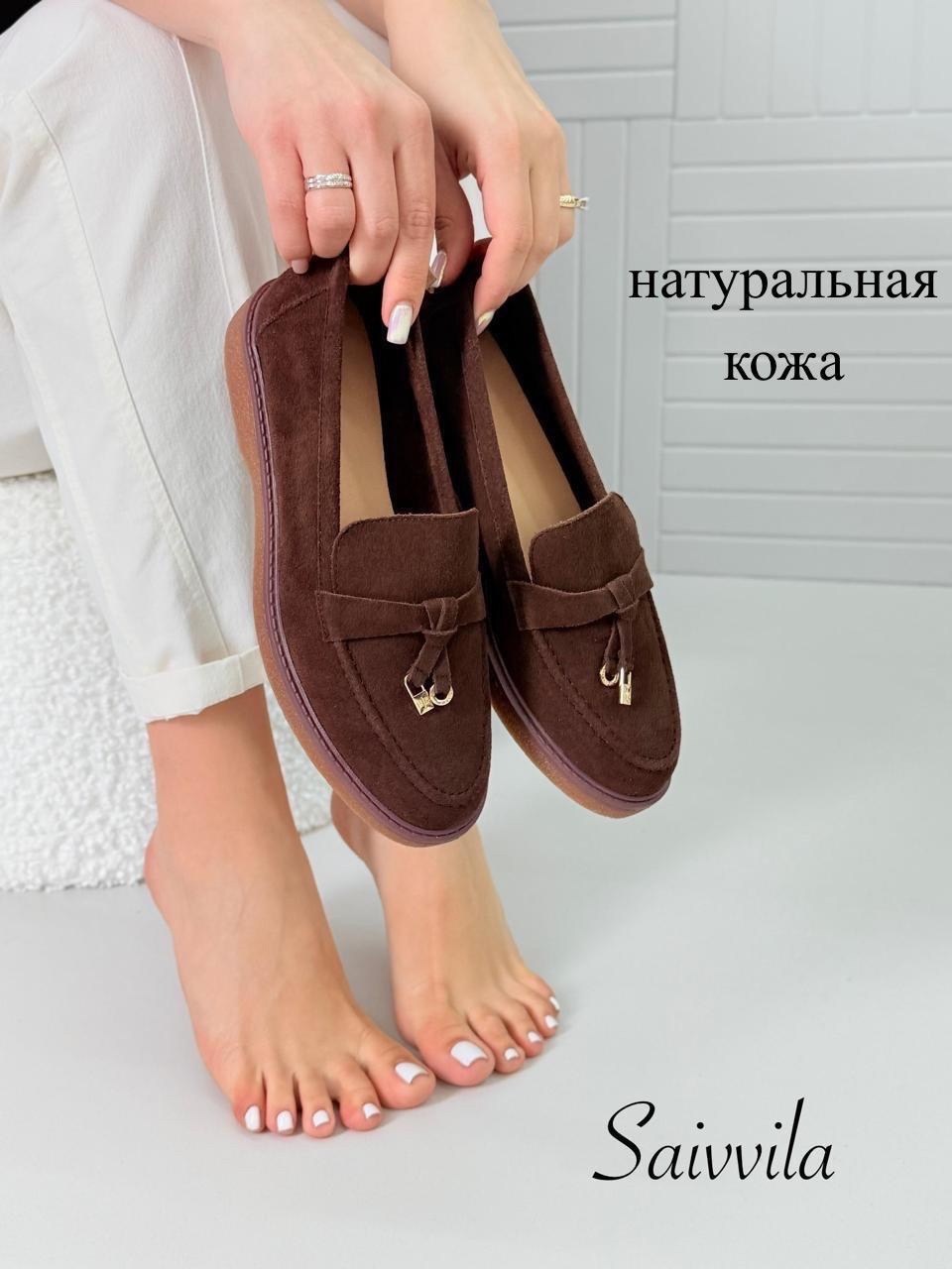 мокасины из натуральной замши,женские лоферы натуральная замша,женские лоферы из натуральной замши,лоферы из натуральной замши,серые замшевые лоферы