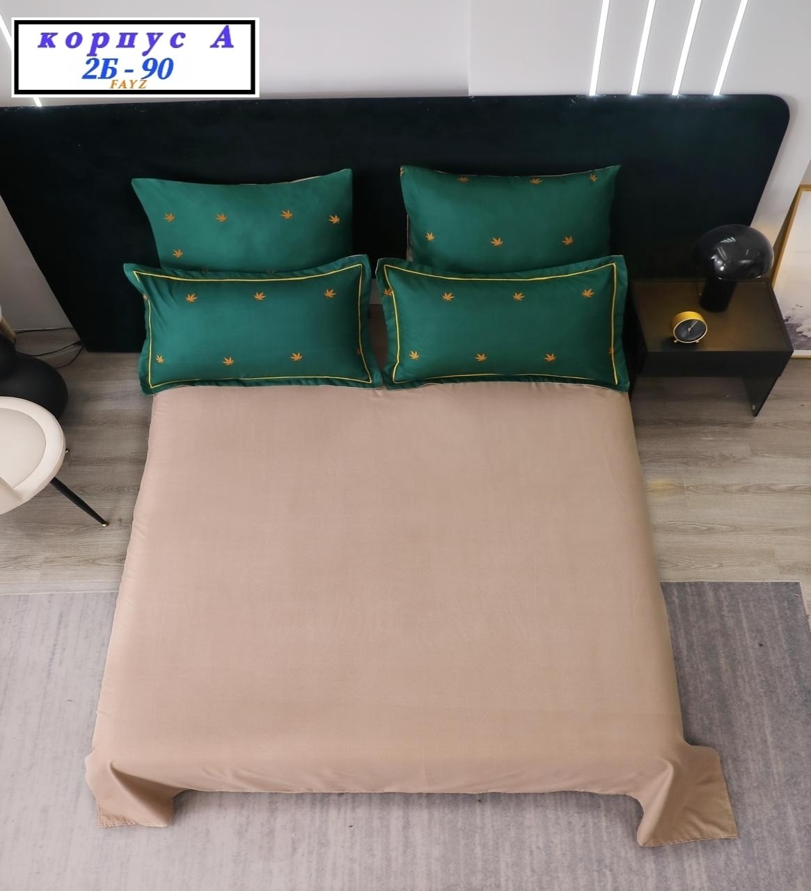 комплект постельного белья alanna,комплект постельного белья alanna евро сатин,комплект постельного белья евро alanna,комплект постельного белья,комплект постельного белья сатин