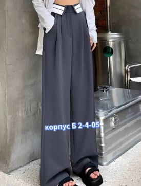 Брюки