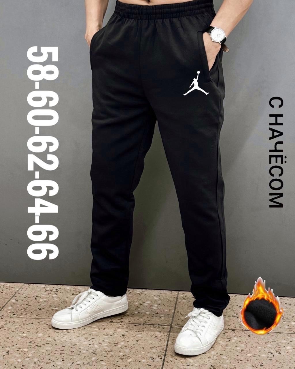 брюки спортивные мужские,спортивные штаны для мужчин,штаны мужские,штаны мужские спортивные,спортивные штаны