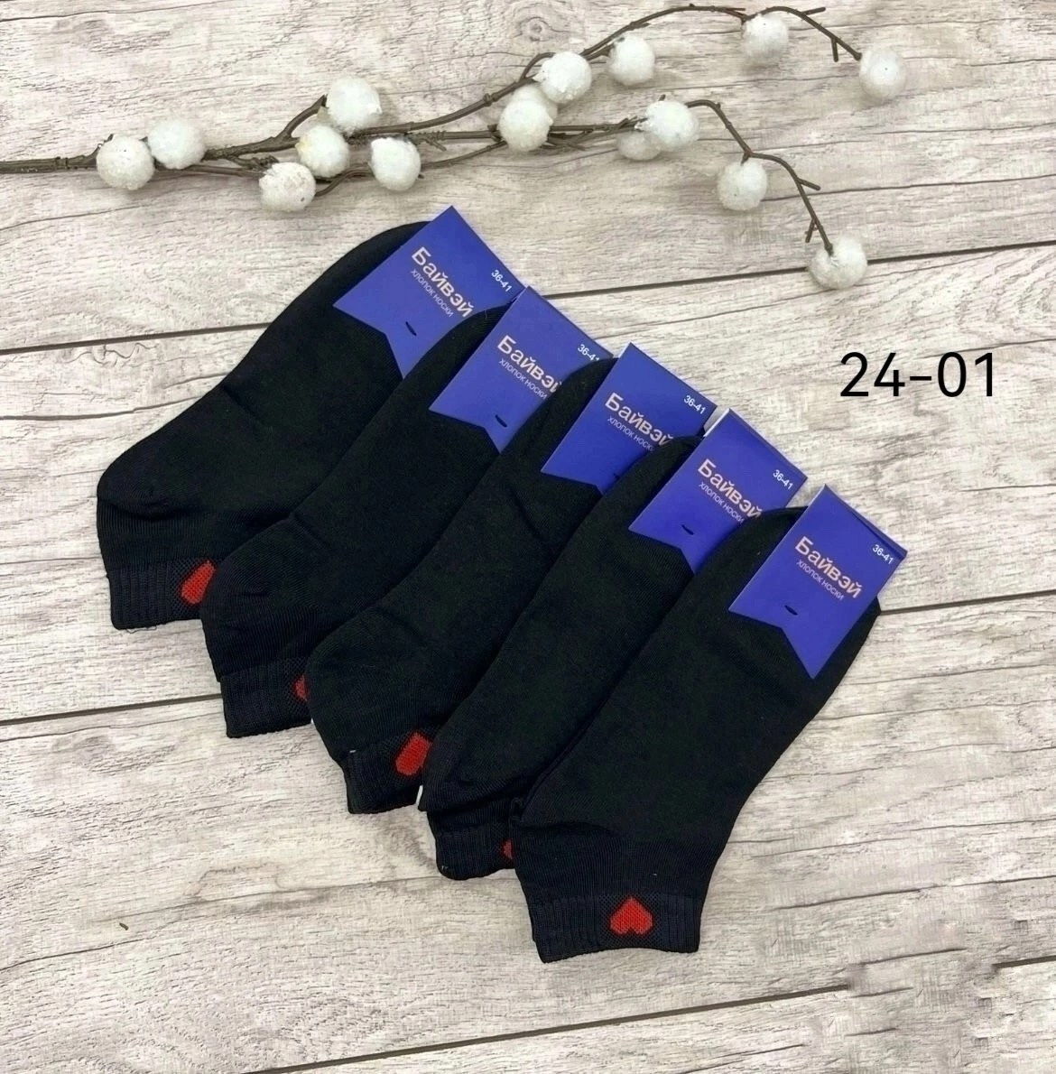 женские носки,носки женские 10 пар,носки женские белые,носки комплект,комплект носки женские