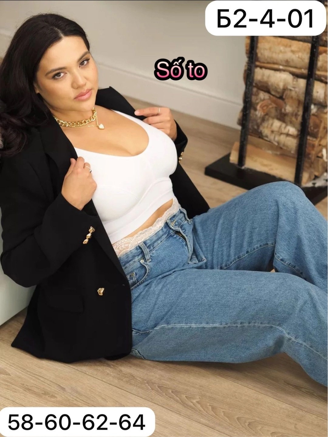 джинсы для полных,джинсы для полных девушек,мом джинс плюс сайз,женские джинсы большие размеры,джинсы большие размеры