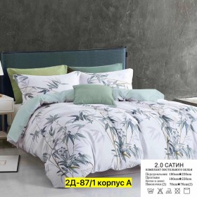 Постельное белье