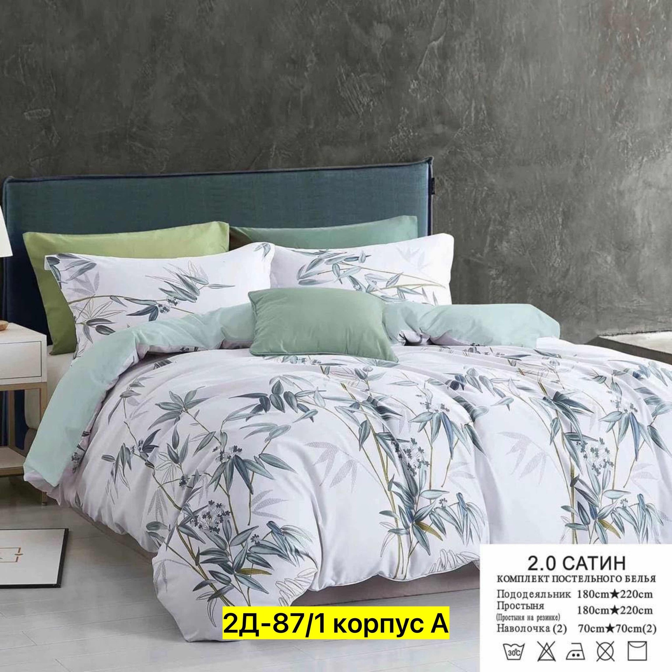 постельное белье айми сатин,комплект постельного белья евро сатин,комплект постельного белья,комплект постельного белья 2 спальное сатин,комплект постельного белья сатин