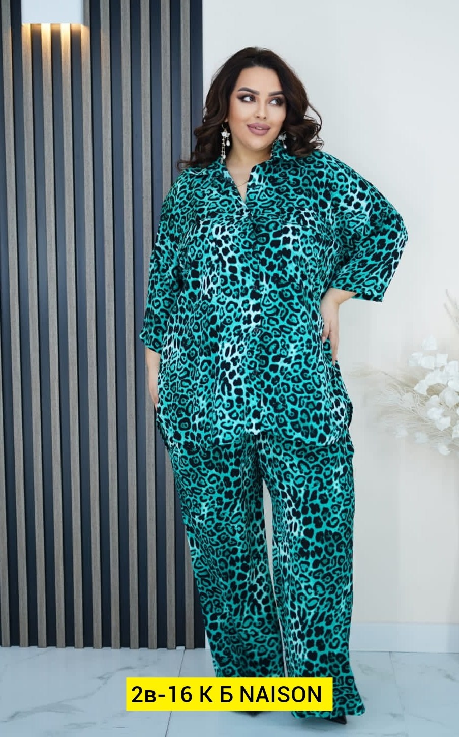 костюм брючный больших размеров леопард,костюм брючный большие размеры,костюмы брючные,женские костюмы брючные,одежда больших размеров