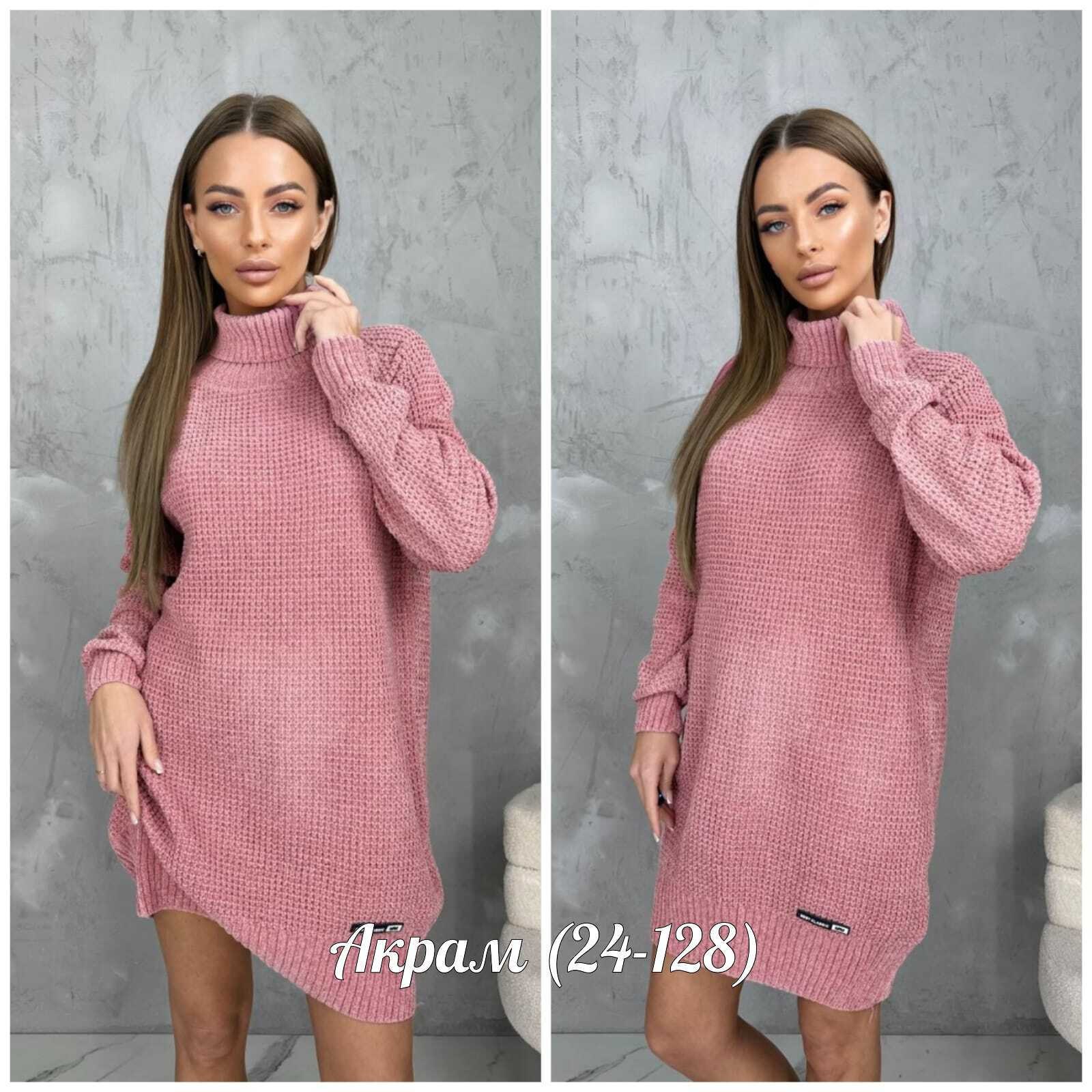 платье вязаное,вязаное платье туника,платье вязаное женское,туника женская,платье вязаное теплое