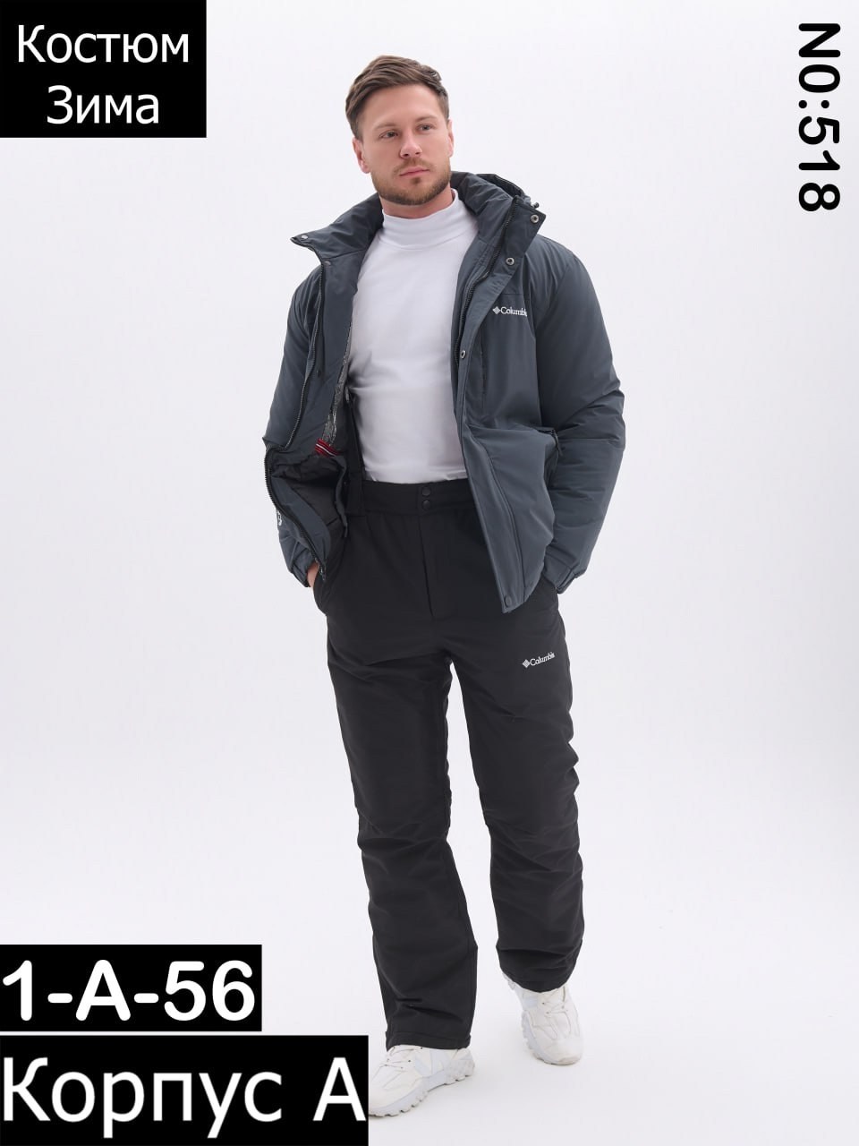 горнолыжный костюм мужской зимний,костюмы горнолыжные,мужской горнолыжный костюм,зимний костюм мужской