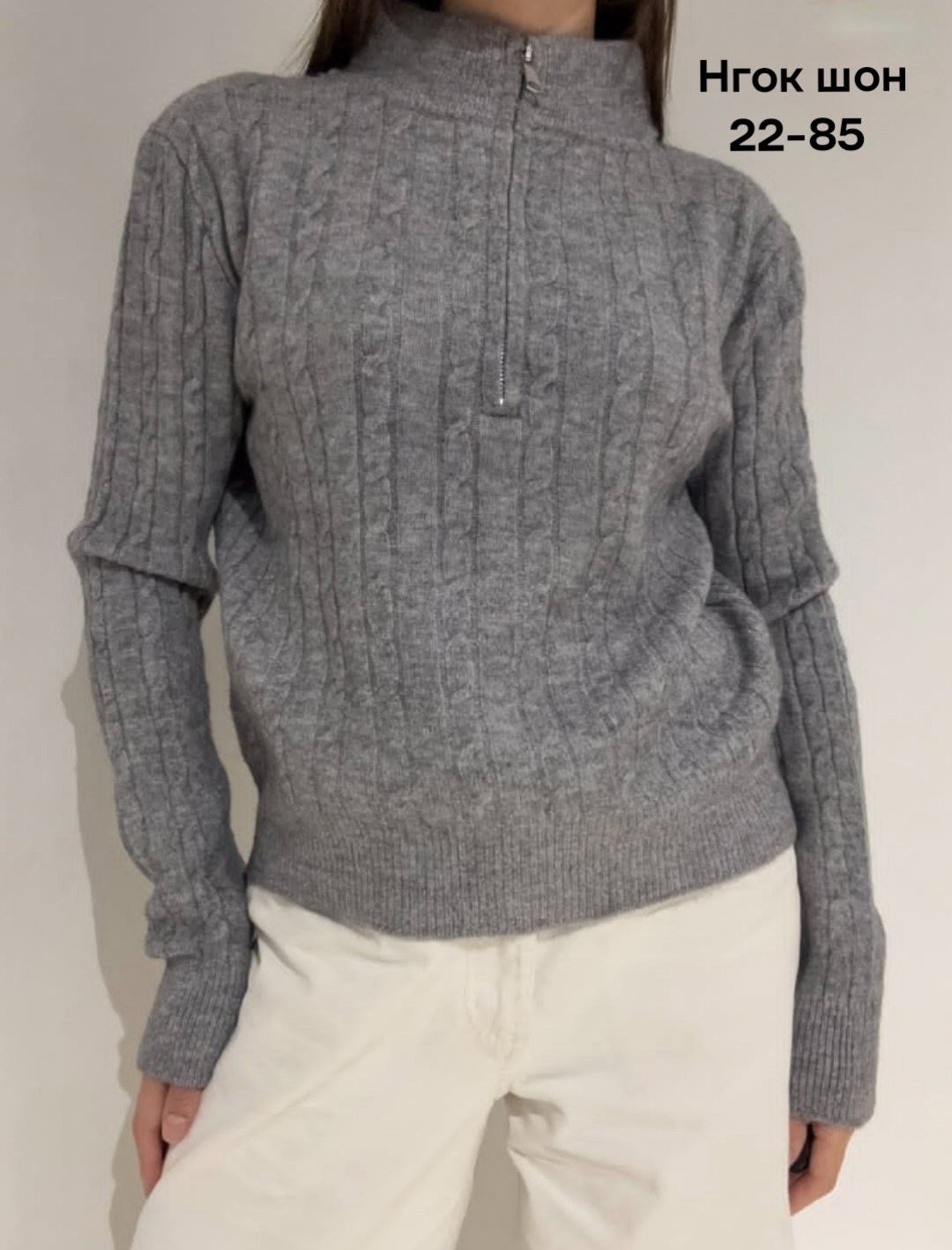 женский свитер,кофта женская,свитер кофта,модная кофта,популярные кофты