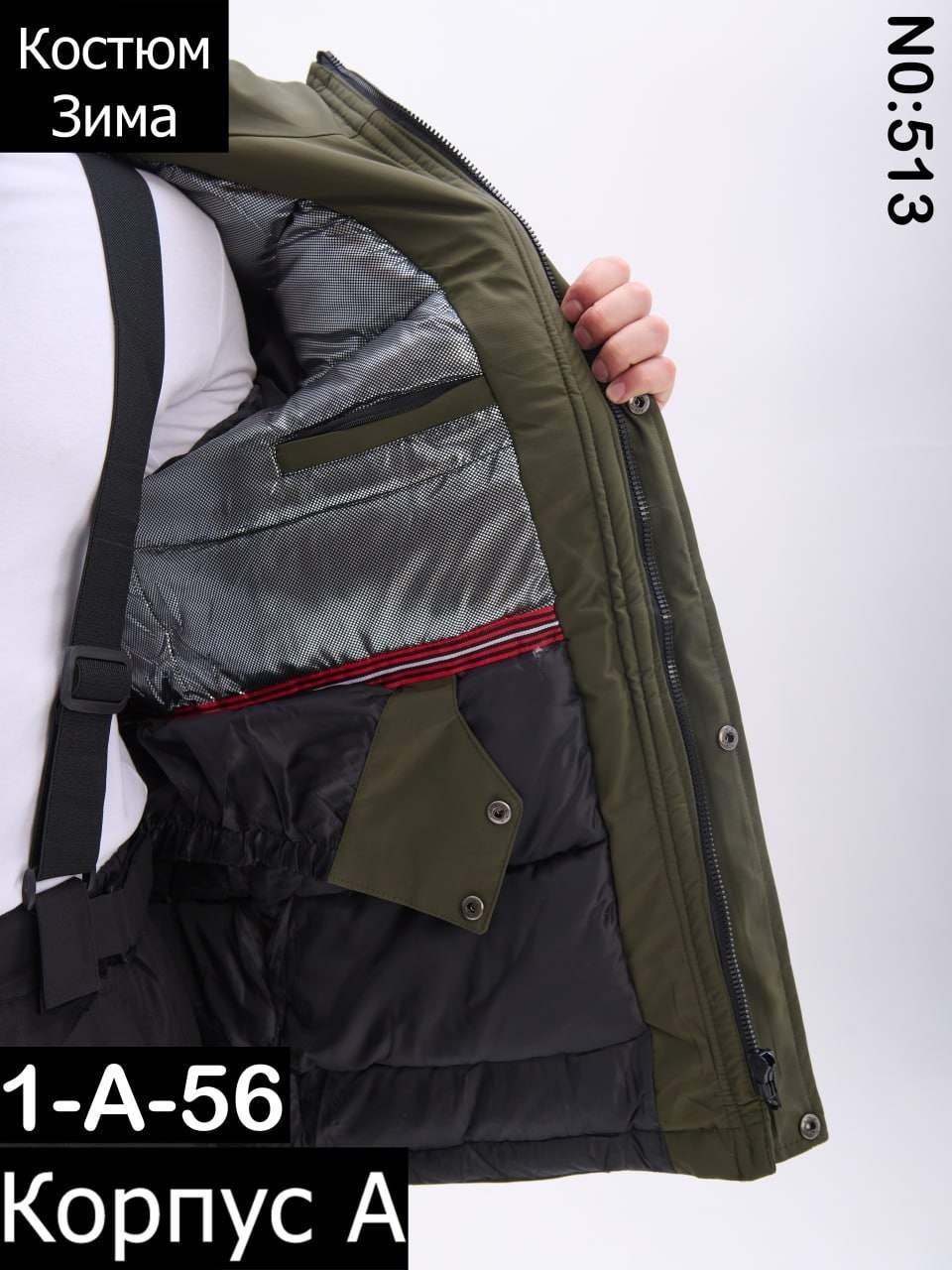 горнолыжный костюм мужской зимний,костюмы горнолыжные,мужской горнолыжный костюм,костюм мужской зимний